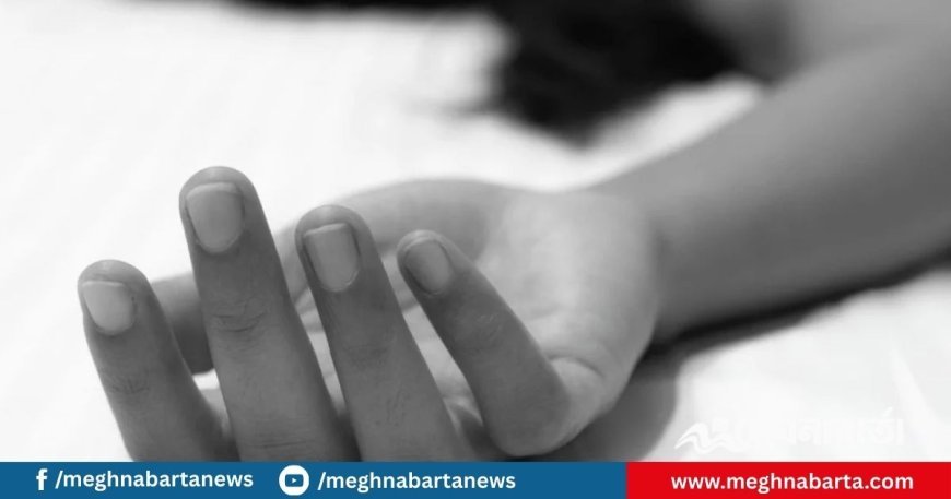 ধানমন্ডিতে ফ্যানের সঙ্গে ঝুলছিল শিশু গৃহকর্মীর লাশ