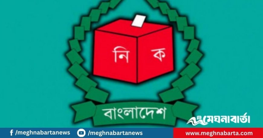দেশে মোট ভোটার ১২ কোটি ৬৩ লাখ : ইসি সচিব