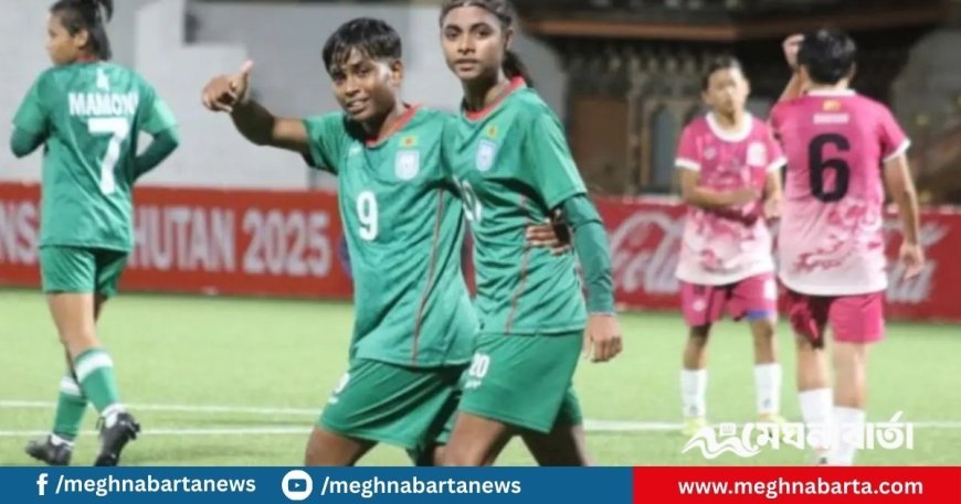 শেষ মুহূর্তের গোলে ভারতকে হারাল বাংলাদেশ