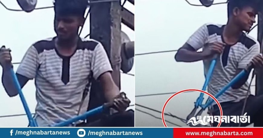 প্রেমিকার ফোন ব্যস্ত পাওয়ায় পুরো গ্রামের বিদ্যুৎ কেটে দিল প্রেমিক