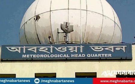 আজকের আবহাওয়া পূর্বাভাস