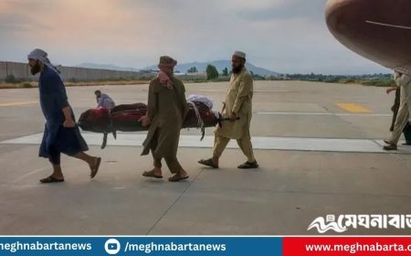 আফগানিস্তানে ভূমিকম্পে নিহতের সংখ্যা বেড়ে ৬২২