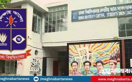 ডাকসু নির্বাচন স্থগিত