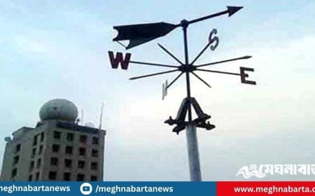 আজকের আবহাওয়া পূর্বাভাস