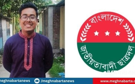 রংপুর মেডিকেল কলেজ হোস্টেলে ছাত্রদল নেতার গাঁজার আসর