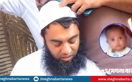 ৩ মাসের শিশুকে নদীতে ফেলে দিয়ে বাসায় আসেন মা