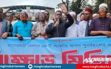 বাগেরহাটে ৪৮ ঘণ্টা হরতালের ডাক