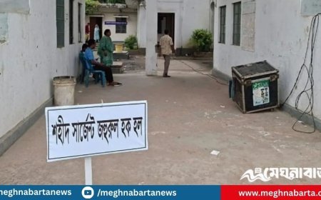 শারীরিক শিক্ষাকেন্দ্রে ভোট পড়েছে ৮৩ শতাংশের বেশি