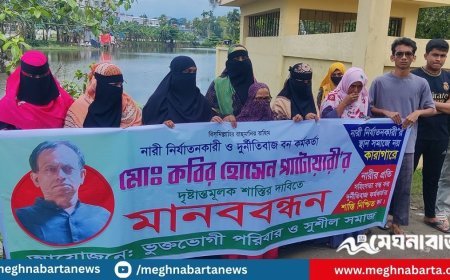 এক বন কর্মকর্তারই ১৬ স্ত্রী!