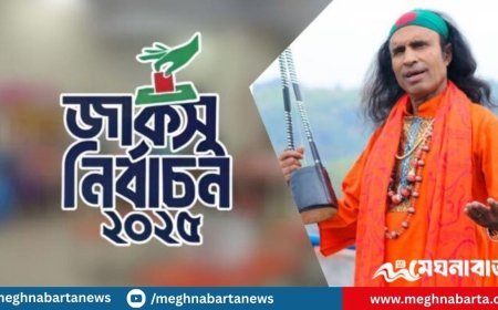 পাগলা মসজিদের টাকার চেয়েও কি কঠিন জাকসুর ভোট গণনা: কুদ্দুস বয়াতী