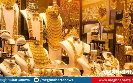 আজ থেকে রেকর্ড দামে স্বর্ণ বিক্রি শুরু, ভরি কত?