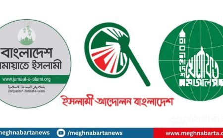 আজ রাজধানীতে বিক্ষোভে নামছে জামায়াতসহ ৭ দল, জেনে নিন সময়-স্থান