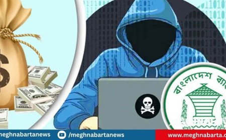 রিজার্ভ চুরি : ফিলিপ‍াইনের আরসিবিসি ব্যাংকের ৮১ মিলিয়ন ডলার বাজেয়াপ্ত