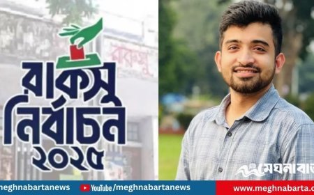 রাকসু নির্বাচন পেছানোর দাবি ছাত্রদলের