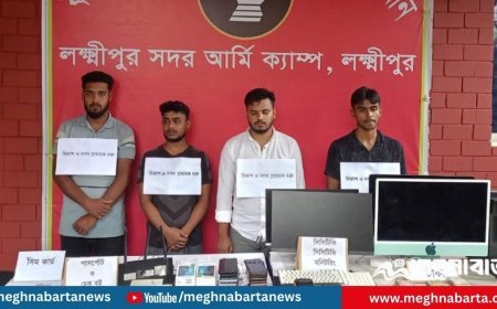 লক্ষ্মীপুরে বিকাশ-নগদ প্রতারক চক্রের ৪ সদস্য আটক