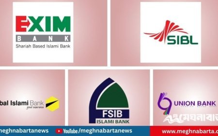 দেউলিয়ার পর্যায়ে ১২ ব্যাংক, অতিমাত্রায় দুর্বল ১৫টি