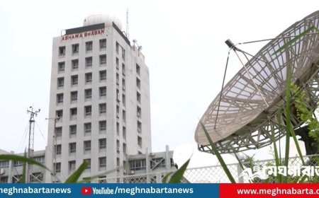 আজকের আবহাওয়া বার্তা