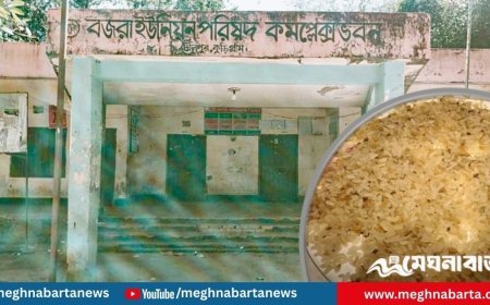 অসচ্ছল নারীদের খাদ্য সহায়তায় দেওয়া হলো ১৭ মেট্রিক টন নষ্ট চাল