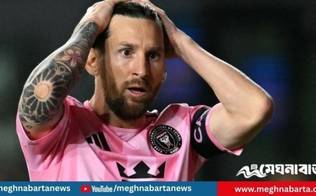 গোল করতে পারেননি মেসি, জিততে পারেনি মায়ামিও