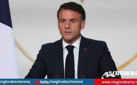 ট্রাম্প কিছুতেই নোবেল পেতে পারেন না : ফ্রান্সের প্রেসিডেন্ট