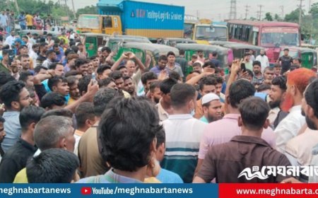 ঢাকা-টাঙ্গাইল মহাসড়ক অবরোধ