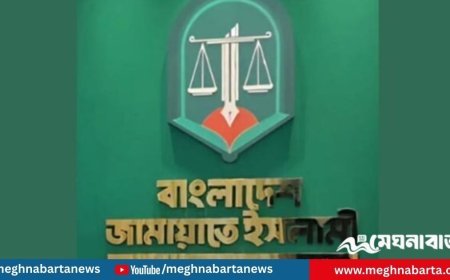 জামায়াতে ইসলামীর একাত্তরের ভুল স্বীকারে দ্বিধা, তবে লক্ষ্য ‘কল্যাণ রাষ্ট্র’