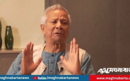 যেকোনো সময় আ.লীগের কার্যক্রম সচল করা হতে পারে : ড. ইউনূস