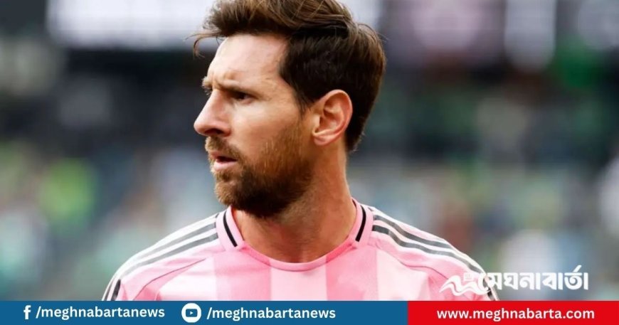 ৪৭তম ট্রফি জেতা হলো না মেসির, ফাইনালে মায়ামির হার