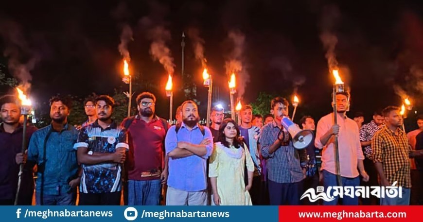 দুই বিশ্ববিদ্যালয়ের শিক্ষার্থীদের ওপর হামলার প্রতিবাদে শাহজালাল বিশ্ববিদ্যালয়ে মশালমিছিল