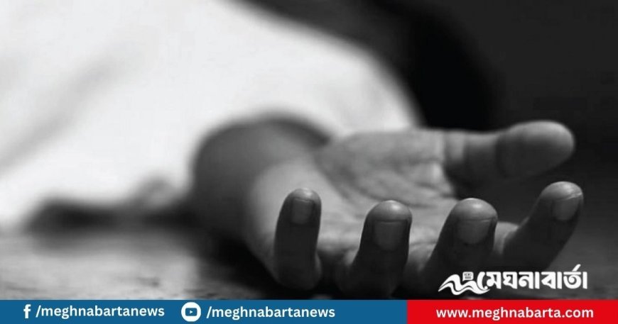 পুত্রবধূর বঁটির কোপে শ্বশুর নিহত