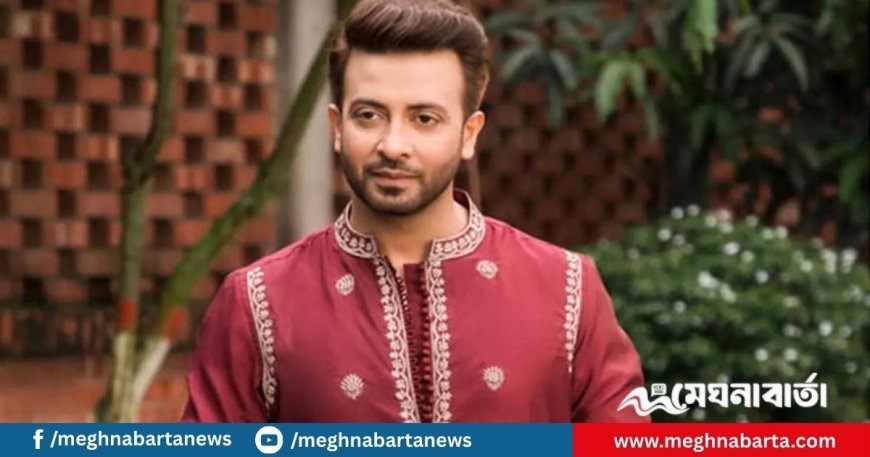 পাকিস্তানি নারীর পছন্দ শাকিব!