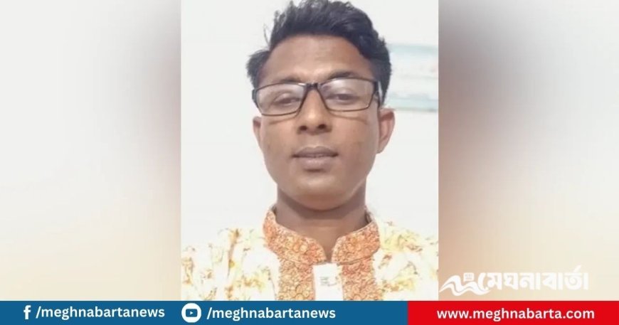 স্বেচ্ছাসেবক দল নেতা রফিকুল ইসলামের পদ স্থগিত