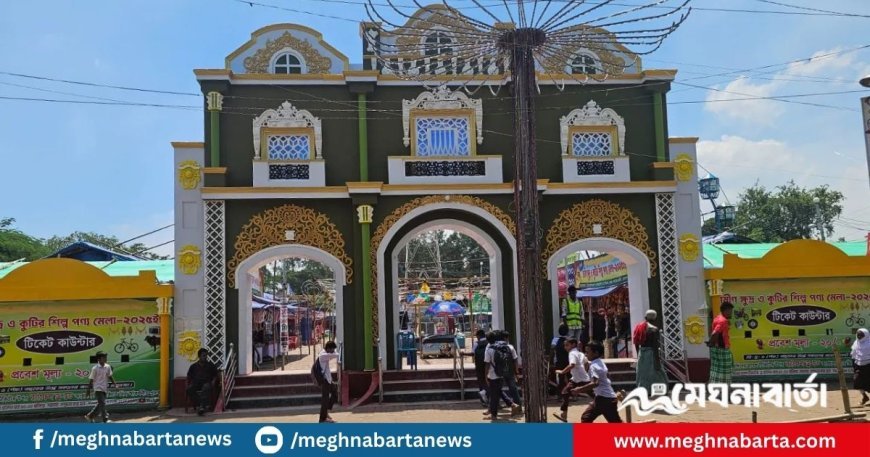স্কুল মাঠে মেলার নামে ‘লটারি’ বাণিজ্য; স্থানীয়দের বিক্ষোভ