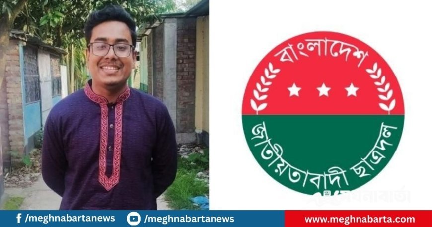 রংপুর মেডিকেল কলেজ হোস্টেলে ছাত্রদল নেতার গাঁজার আসর