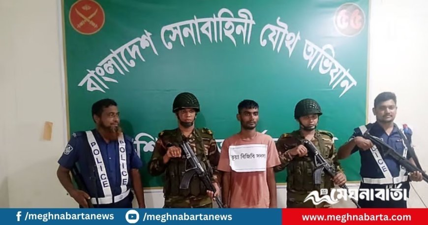 গোপালগঞ্জে বিয়ে করতে এসে পলাতক বিজিবি সদস্য গ্রেপ্তার