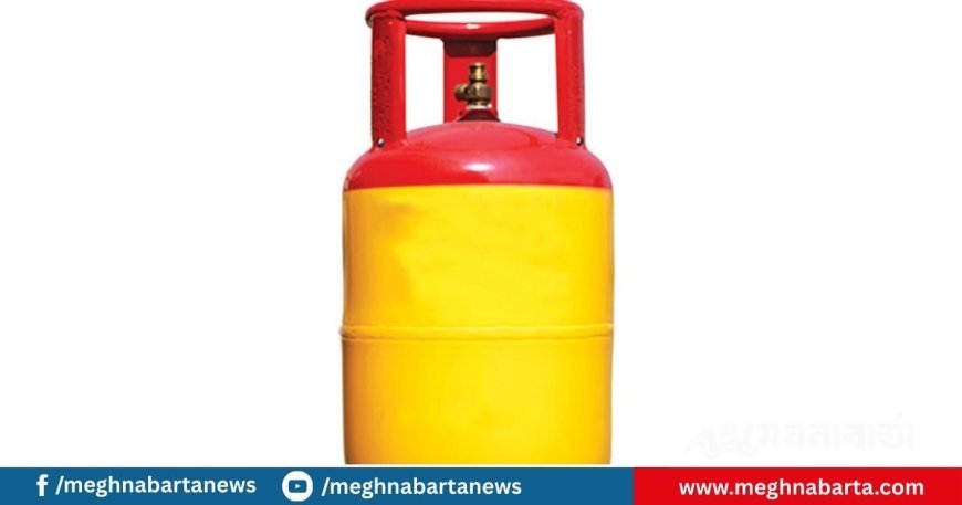 এলপি গ্যাসের ১২ কেজি সিলিন্ডারের দাম কমল ৩ টাকা