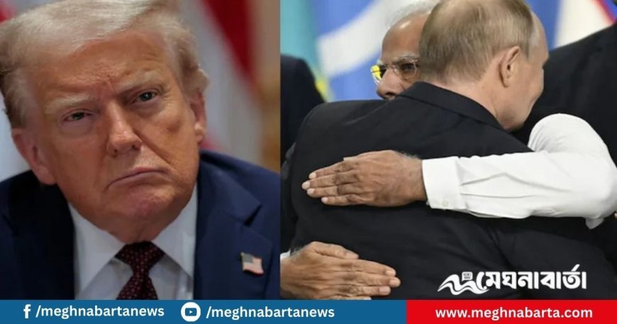 পুতিন- জিনপিংয়ের সঙ্গে মোদির বৈঠক ‘লজ্জাজনক’: যুক্তরাষ্ট্র