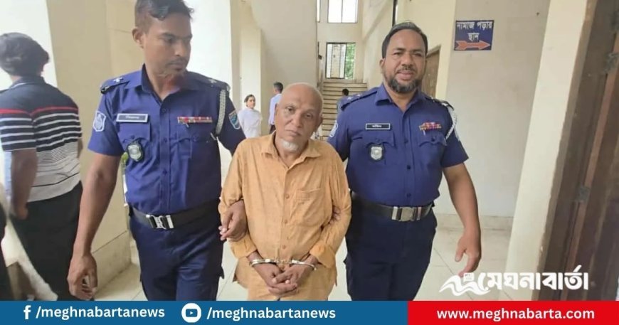 কিশোরীকে ধর্ষণ : কেয়ারটেকারের আমৃত্যু কারাদণ্ড