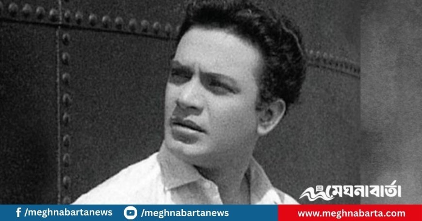 আজ মহানায়ক উত্তম কুমারের জন্মদিন