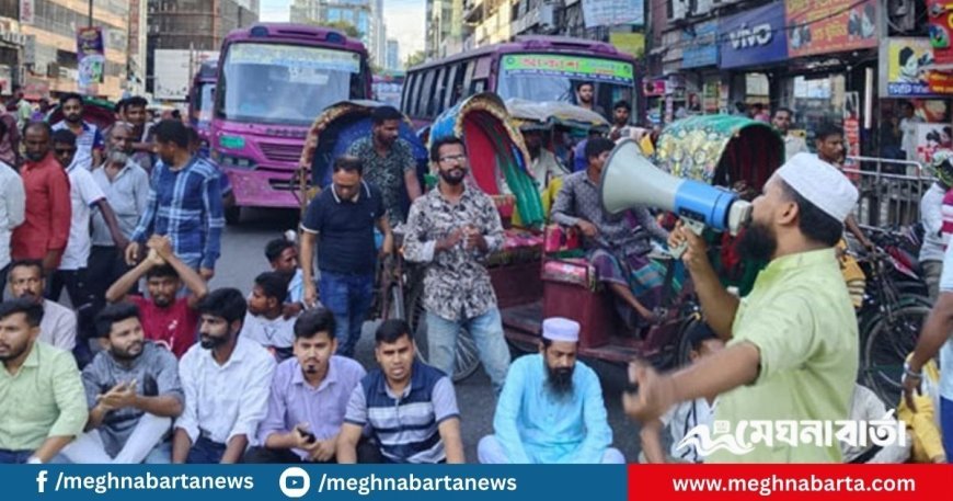 নুরের ওপর হামলার প্রতিবাদ ও জাপা নিষিদ্ধের দাবিতে পল্টন মোড় অবরোধ