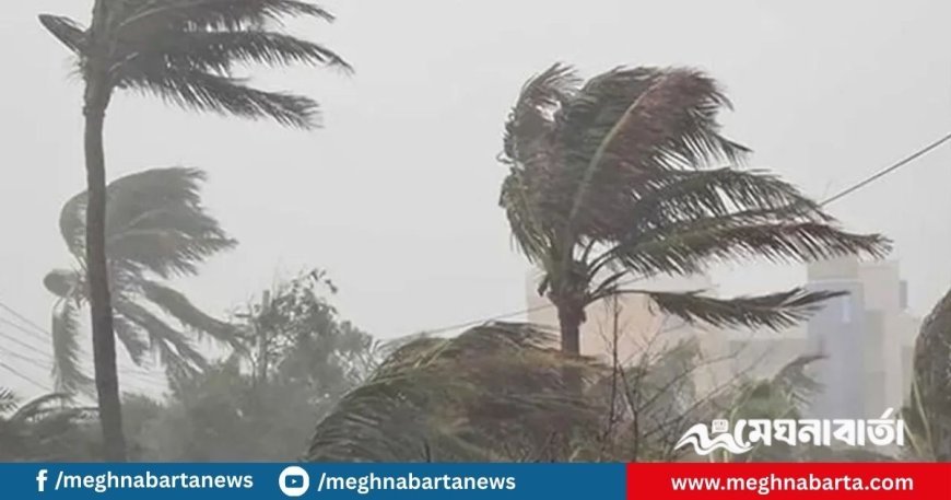 আজকের আবহাওয়া পূর্বাভাস