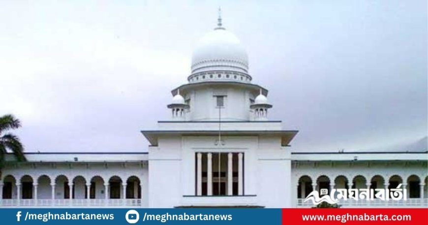২১ আগস্ট গ্রেনেড হামলা মামলায় সব আসামির খালাসের রায় বহাল
