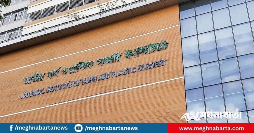 গ্যাসের চুলা জ্বালাতেই বিস্ফোরণ, একই পরিবারে শিশুসহ দগ্ধ ৫