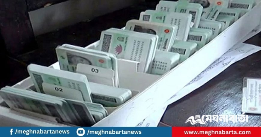হারানো জাতীয় পরিচয়পত্র তুলতে আর লাগবে না জিডি