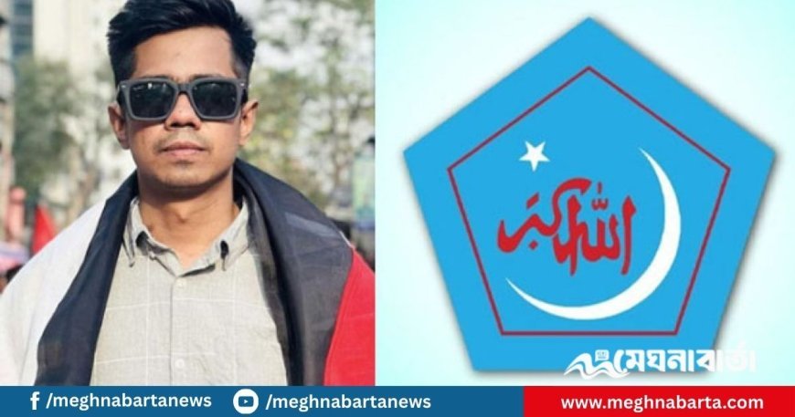 ছাত্রদলের ইশতেহারে ঠাঁই না পেলেও ‘সাম্য হত্যার বিচার’ নিশ্চিতের প্রতিশ্রুতি শিবিরের