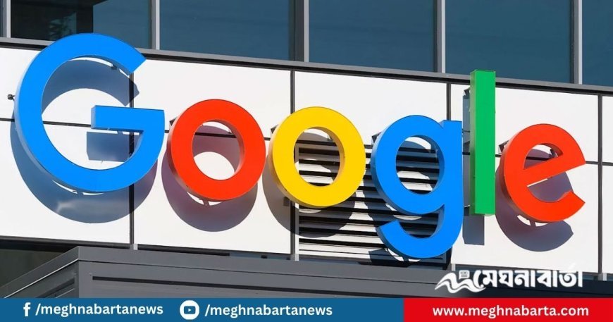 গোপনীয়তা লঙ্ঘনের দায়ে গুগলকে ৪২৫ মিলিয়ন ডলার জরিমানা