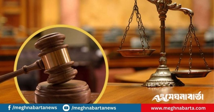 বাবু হত্যা মামলায় একজনের মৃত্যুদণ্ড, ১৭ জনের যাবজ্জীবন