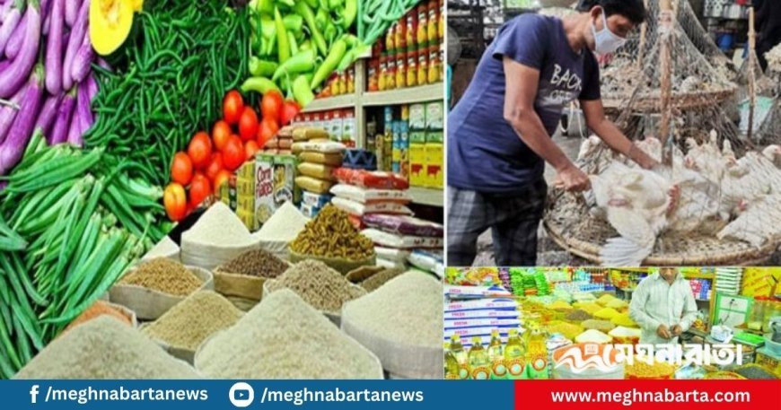 বাজারে কমছে না নিত্যপণ্যের দাম; ভরা মৌসুমেও মিলছে না ইলিশ