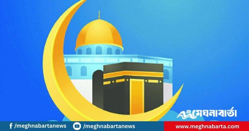 পবিত্র ঈদে মিলাদুন্নবী (সা.) আজ