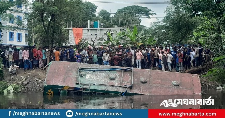 যাত্রীবাহী বাস উল্টে খালে, নিহত ২